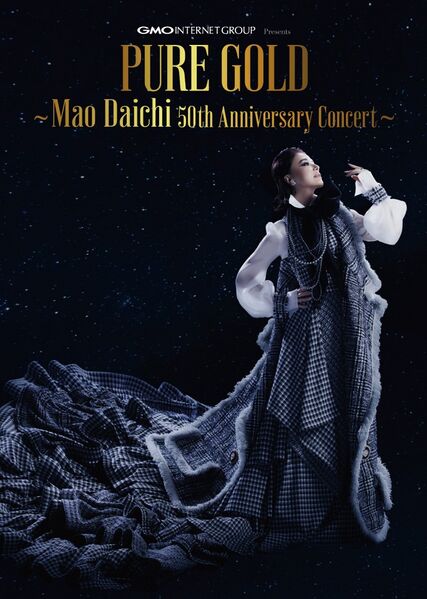 File:Mao Daichi 50th Anniversary Concert.jpg