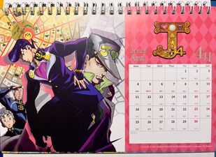 Jump Shop Shanghai Calendar 2022