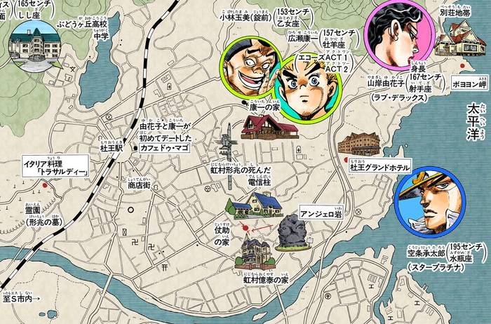 Map of Morioh.png