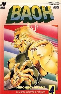Baoh Manga Spanish First Release 4.jpg