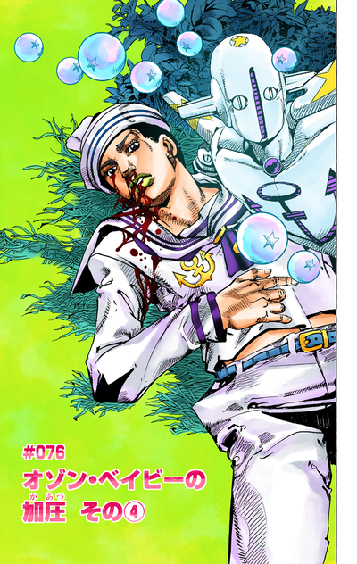 Art] Soft and Wet! [JJBA Part 8 Jojolion]follow up or reply to this content