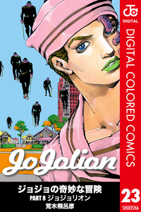 JJL Color Comics v23.png