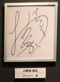 P3 Alessi Signature.png