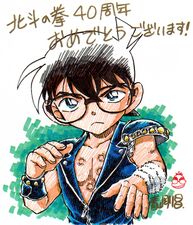 Conan cosplaying as Kenshiro for 40th anniversary of Fist of the North Star