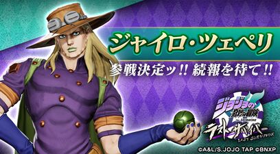 Announcement Post