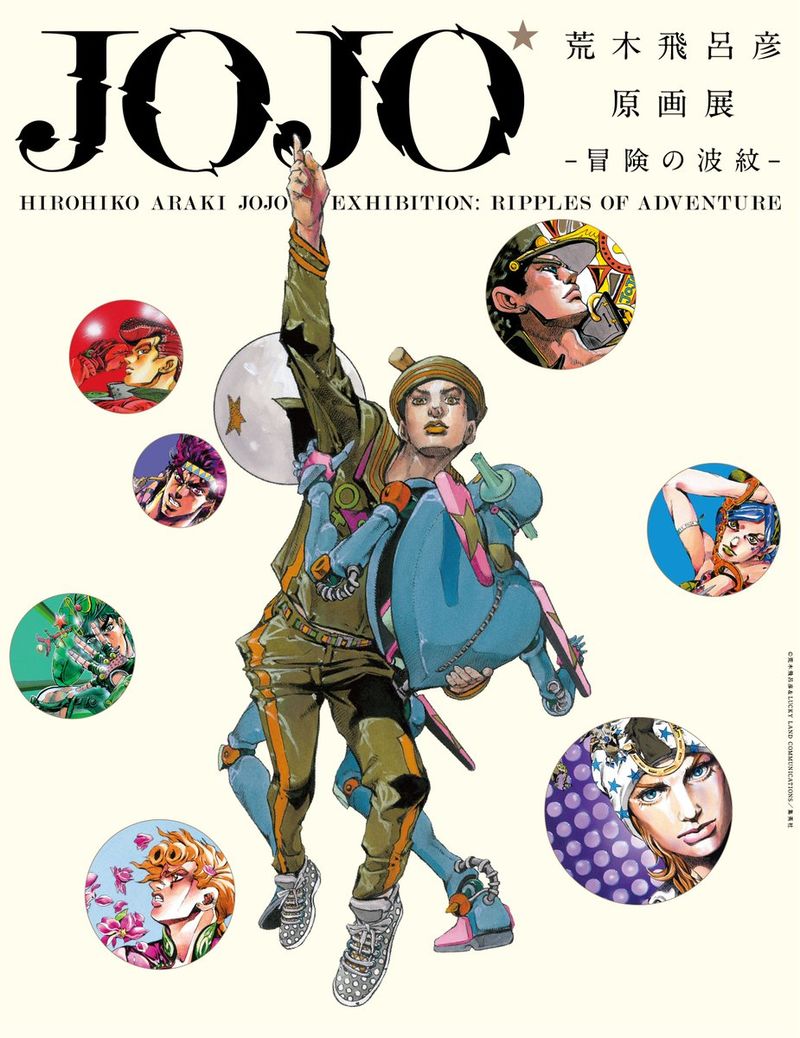 JoJo's Bizarre Adventure Part 8 Jojolion Acrylic Stand Araki  Acrylic  Stand