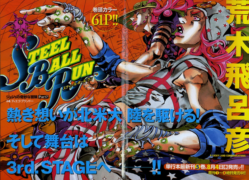 File:SBR Chapter 28 Magazine Cover B.png