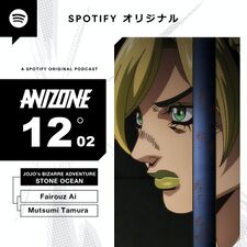 Spotify ANIZONE Dec 2021 Ep 2.jpg