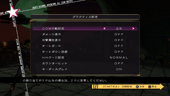 JoJo's Bizarre Adventure: All Star Battle - PS3 Game ROM & ISO Download