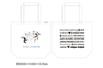 JOJO×SHIBUYA Tote Bag