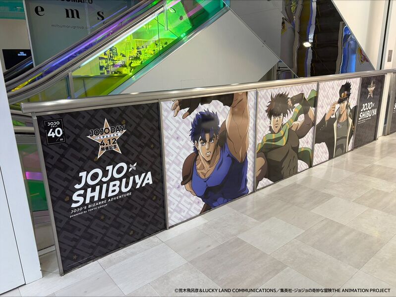 File:JOJO×SHIBUYA Promotional 11.jpeg
