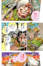Page 4, colored