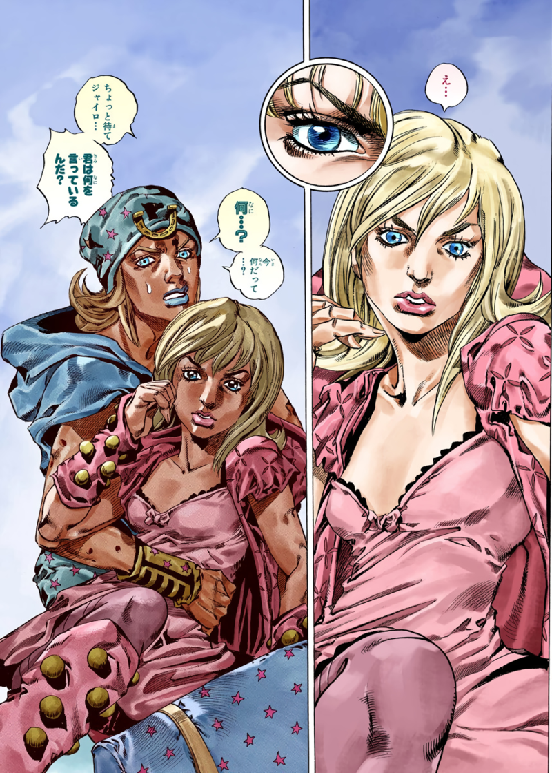 File:Johnny holding Lucy.png - JoJo's Bizarre Encyclopedia | JoJo Wiki