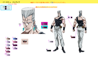 Polnareff-MSC.png