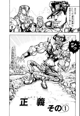 Category:Images of ZZ - JoJo's Bizarre Encyclopedia | JoJo Wiki