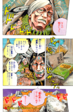 SBR Chapter 1 page 4