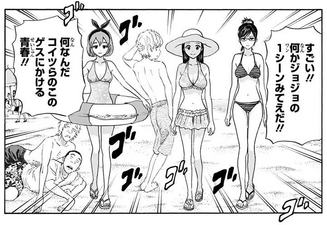 Chapter 266