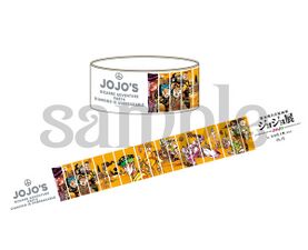 JoJo Festival in Morioh, S City Masking Tape