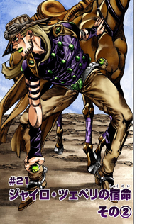 SBR Chapter 21.png