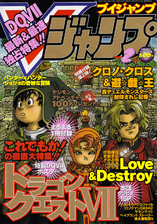 02/2000, Cover