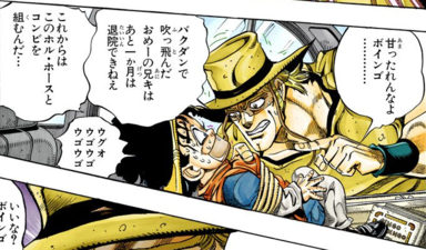Forcing Boingo to help him kill the Joestar group
