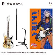 ROCKMONO Instrument Model