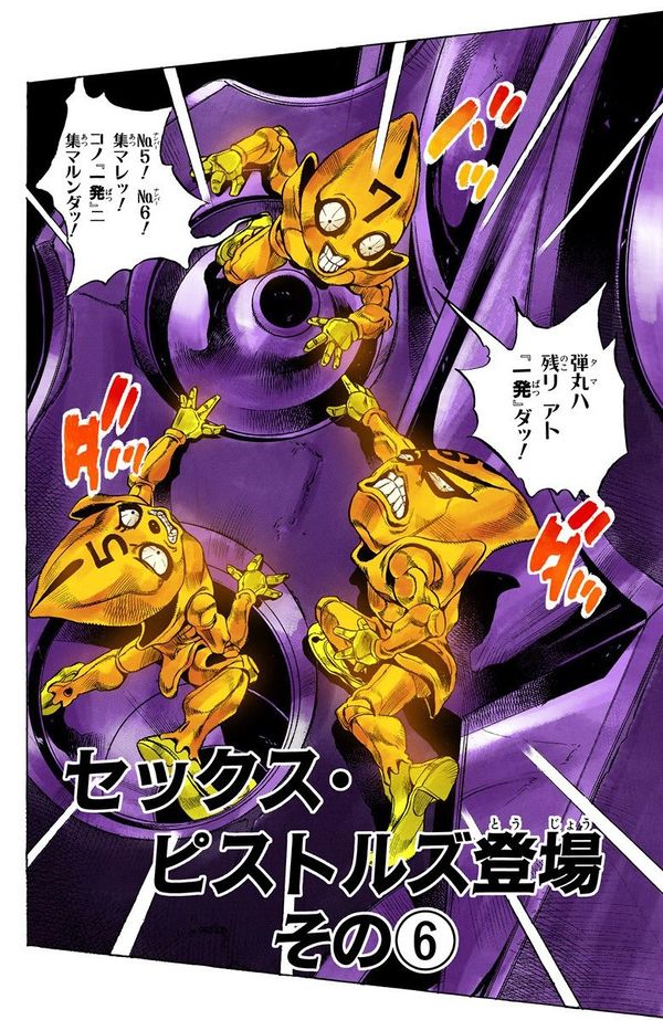 Vento Aureo Chapter 28 [467] Jojo S Bizarre Encyclopedia Jojo Wiki