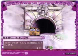 Morioh: Twin Forests Tunnel