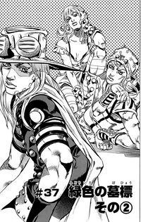 SBR Chapter 37 Tankobon.jpg