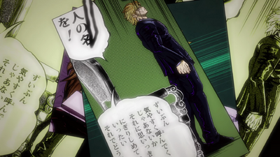 SCNS Dio panel 3.png