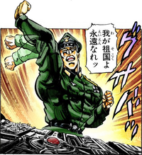 Stroheim victory c ref.png