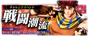 LS ChallengeEvent Banner 31.png