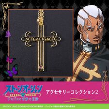 Stone Ocean Accessory Collection 2