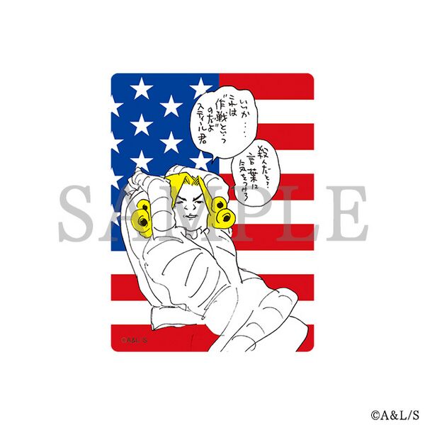 File:JOJOCARAVAN Diecut Sticker D.jpeg