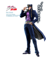 Character model, Jump Force