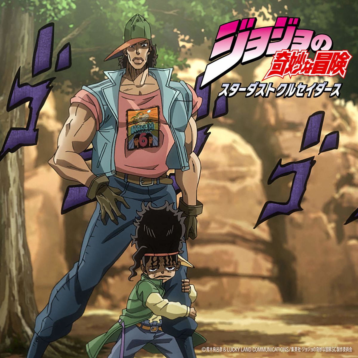 Boingo jojo