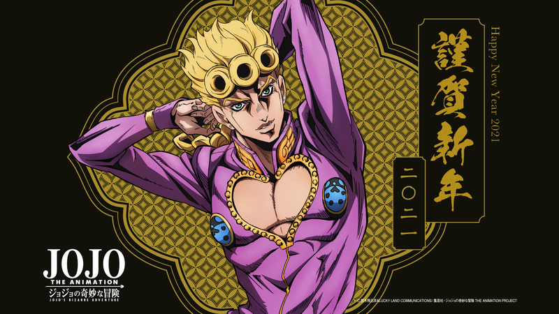 File:Joestar Inherited Soul New Year Giorno.png