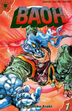 Issue #1 of VIZ Media's release of Baoh: The Visitor