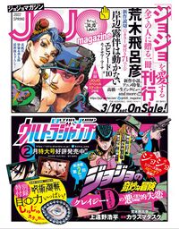 MORE JOJO magazine Ad.jpeg