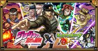 MS Stardust Crusaders Gacha.jpg