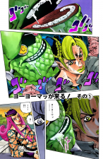 SO Chapter 82 Cover A.png