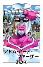 Chapter 368 Cover