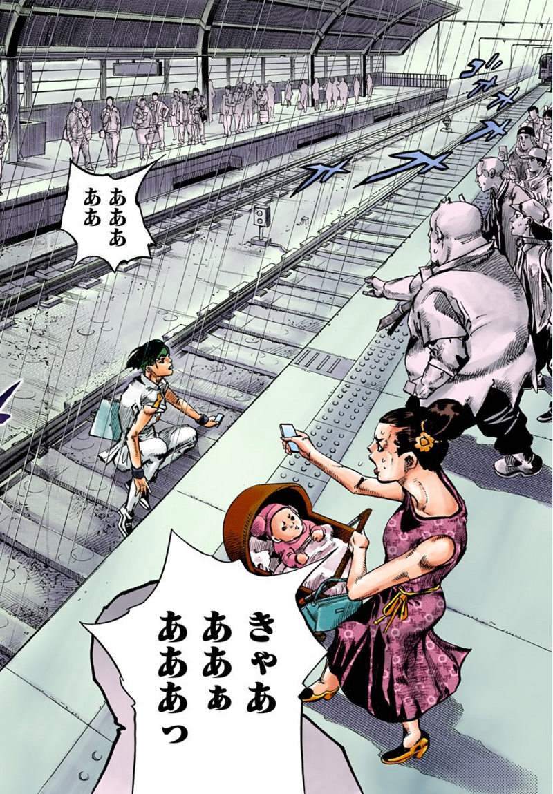 File:Morioh station tskr.png - JoJo's Bizarre Encyclopedia | JoJo Wiki