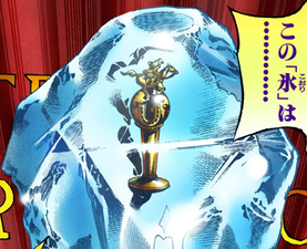 The trophy of the Steel Ball Run