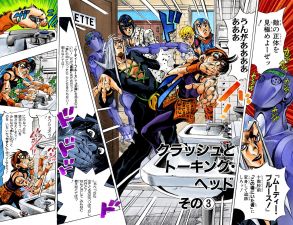 Cover B,Chapter 527