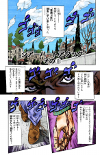 Chapter 361 Cover A.png