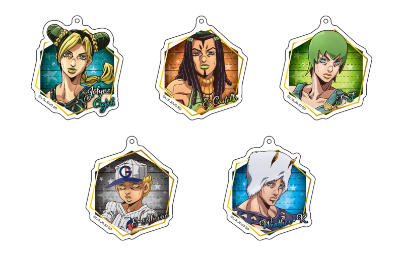 File:Stone Ocean Acrylic Key Ring.png