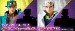 JOJOS FIGURE GALLERY x Diamond Records 2.png