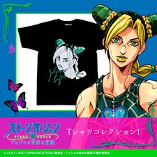 Stone Ocean T-Shirt Collection 1