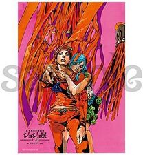 JoJo Festival in Morioh, S City KV Poster B2